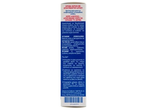 GEL MANI IGIENIZZ. DR.CICCARELLI 75ML - immagine 4