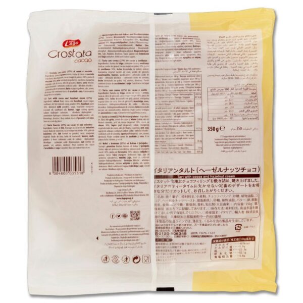 CROSTATA ELLEDI 350GR CACAO - immagine 3